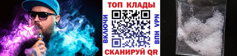 Наркошоп Верея A PVP Амфетамин МАРИХУАНА Меф мяу мяу