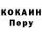Кодеин напиток Lean (лин) Nybik 107