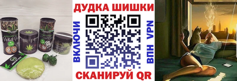 мега ссылка  Верея  Cannafood конопля 