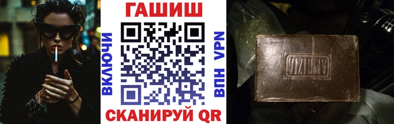 ГАШ хэш  Верея 