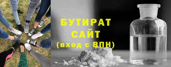 экстази Баксан
