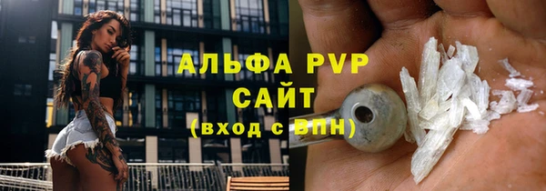 mdpv Балабаново