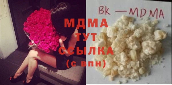 mdpv Балабаново