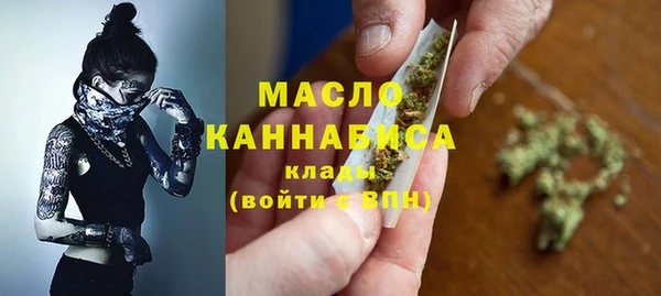гашиш Сафоново