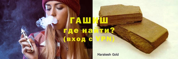 меф VHQ Балахна