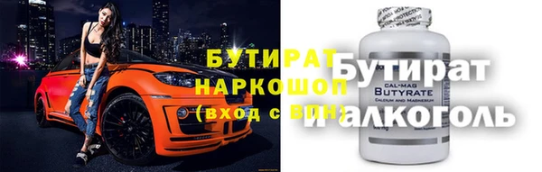 экстази Баксан