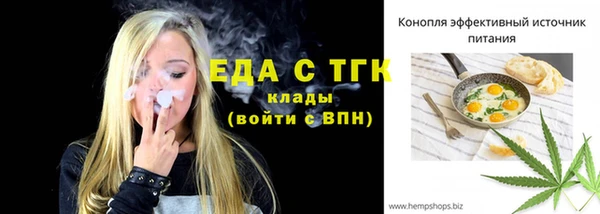 меф VHQ Балахна