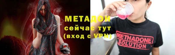 дистиллят марихуана Сатка