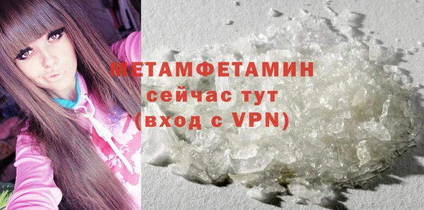 mdpv Балабаново