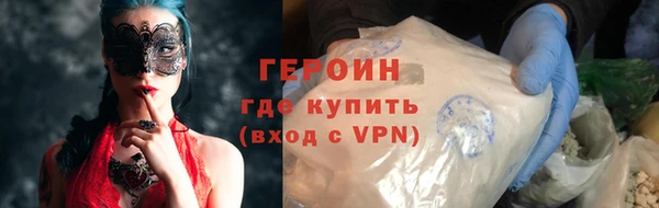 экстази Баксан