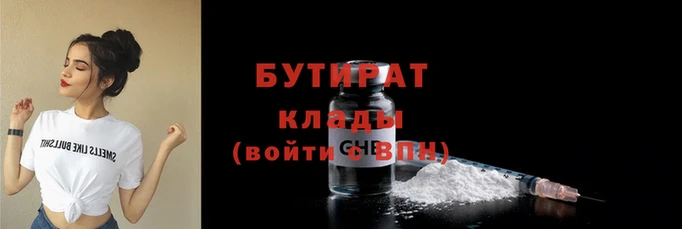 экстази Баксан