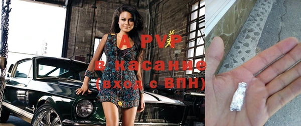 стафф Валдай