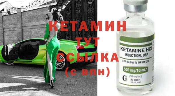 экстази Баксан