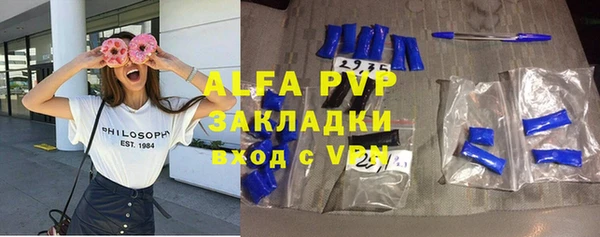меф VHQ Балахна