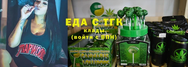 меф VHQ Балахна