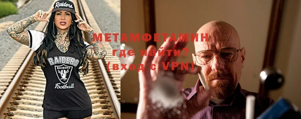 меф VHQ Балахна