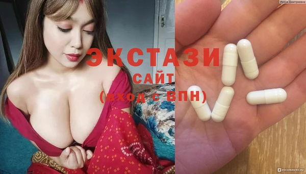 меф VHQ Балахна