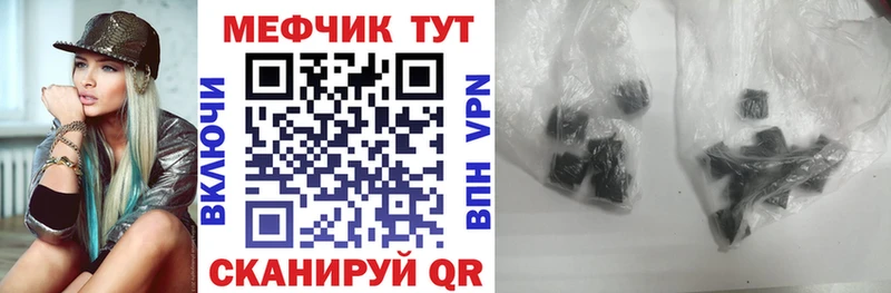 даркнет клад наркошоп Верея Меф кристаллы