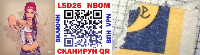дарк нет как зайти Верея Марки NBOMe 1,5мг mega ссылки